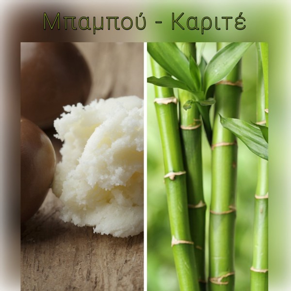 Κερί σόγιας – Bamboo karite 212ml