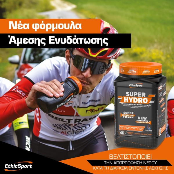 EthicSport Superhydro 500gr